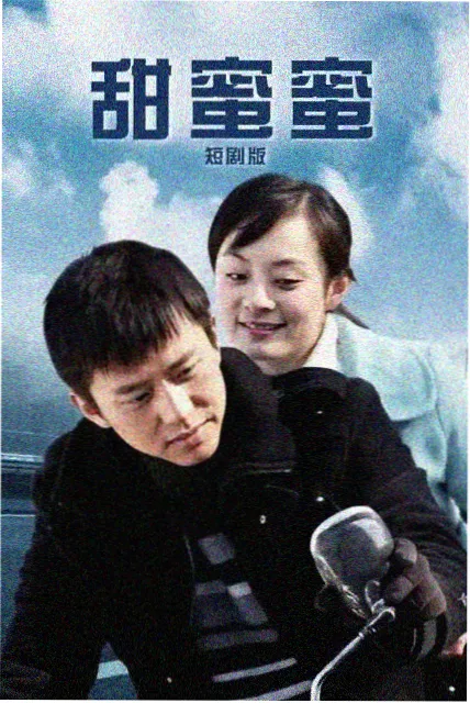 东东影院剧集 狂飙