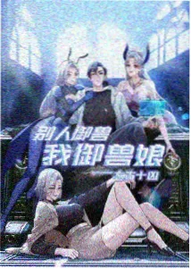 东东影院动漫 鬼灭之刃